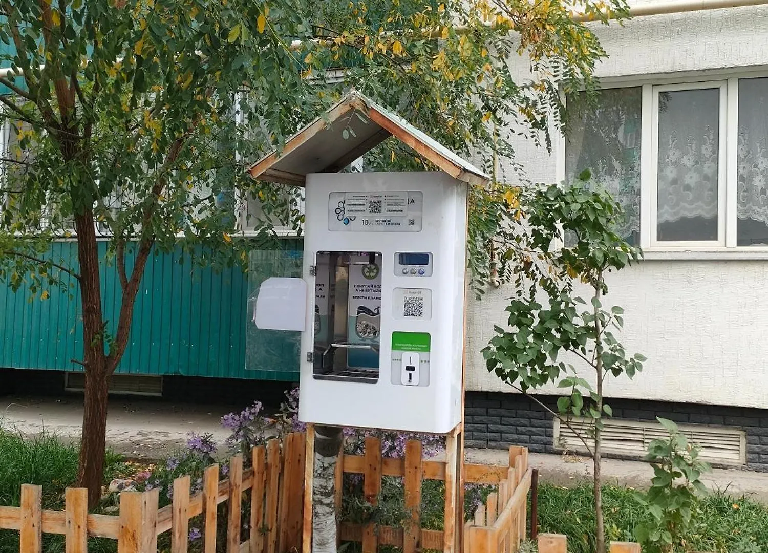 Жк Шугыла Apartment Almaty
